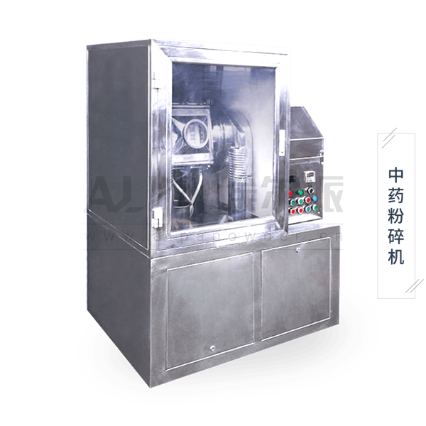 超微<a href=http://taishancapital.cn/chanpin/125.html target=_blank class=infotextkey>中藥粉碎</a>機(jī)